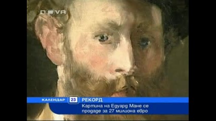Продадоха картина на Едуард Мане за 27 млн. евро 