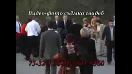 Сватба - Меле по време на руска сватба 
