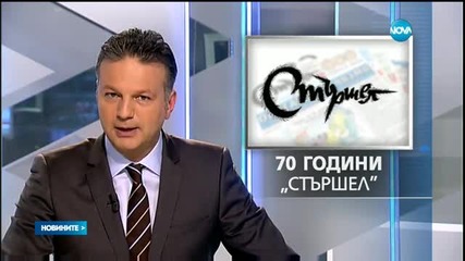 Новините на Нова (18.02.2016 - централна)