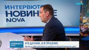 Новините на NOVA (22.09.2026 - 7.00)