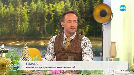 Здрава Каменова, Богдана Трифонова и Стефания Колева - „На кафе” (13.10.2021)
