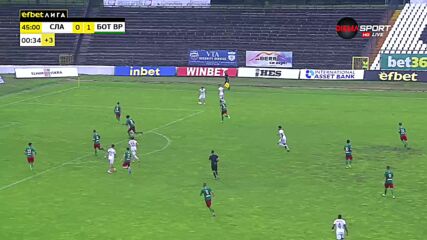 Славия - Ботев Враца 2:1 /репортаж/