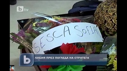 Мачовете на Цска в Либия полезни за отбора