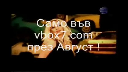 Хитовете На Лято 2008 ! [ През Август ]