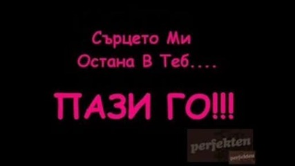 I love you