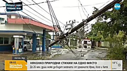Мощният ураган "Ирма" приближава Куба и САЩ, все още е пета степен