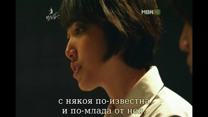 Бг субс! What's Up / Какво става (2011) Епизод 6 Част 4/4