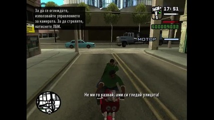 Grand Theft Auto San Andreas Сезон 1 Епизод 16 лично мое видео