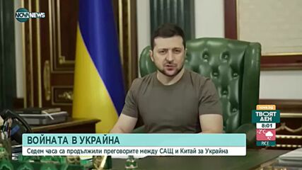 Русия и Украйна подновяват преговорите