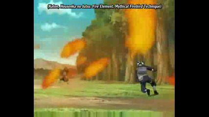 Naruto - Home