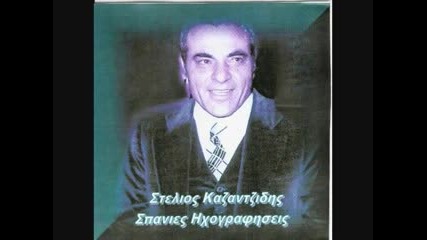 Zafiris Melas - Iparxo