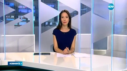 Новините на NOVA (05.06.2017 - обедна)