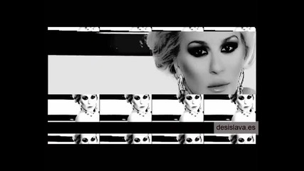 Десислава - С острието поиграй