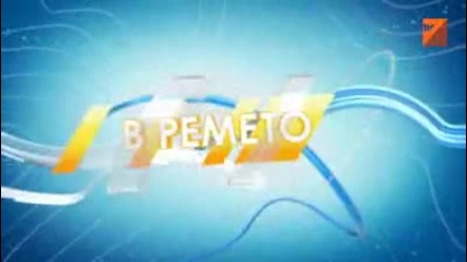 Обедна емисия - Времето - 18.10.2012г. тв7