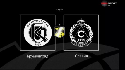 Преди кръга: Крумовград - Славия