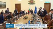Служебният кабинет изважда 1,4 млрд. евро от ББР