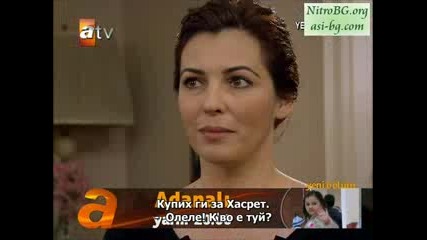 Пленителката на Сърца ( Gonulcelen ) еп.7 Бг Суб. Част 2