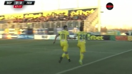 Верея Левски 0:1 10.12.2016