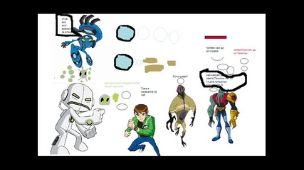 ben 10 ultimate alien comic 1