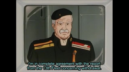 Legend of the Galactic Heroes ep014