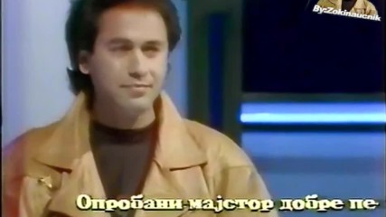 Marinko Rokvic ( 1989 ) - Ti i ja nikad vise