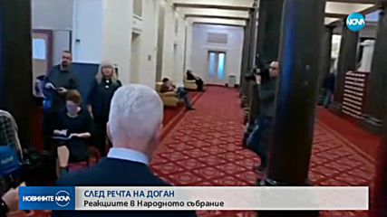 Какво свършиха депутатите през изминалата година?