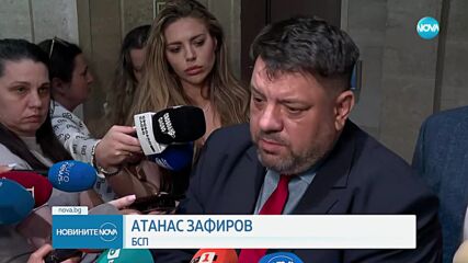 Трети вот на недоверие - неуспешен