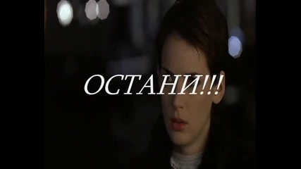 остани