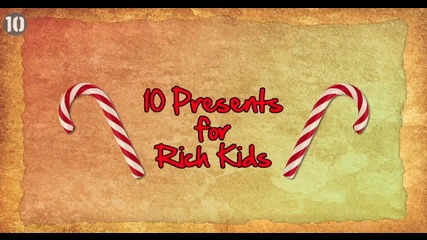 10 Коледни Подаръка за Богатите деца