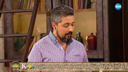 Гала и половинката й Стефан коментират актуалните новини - На кафе (09.10.2017)