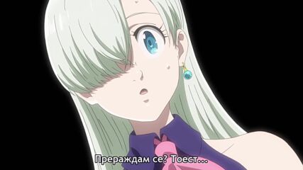 [ Bg Subs ] Nanatsu no Taizai - 61 [ Otaku Bg ]