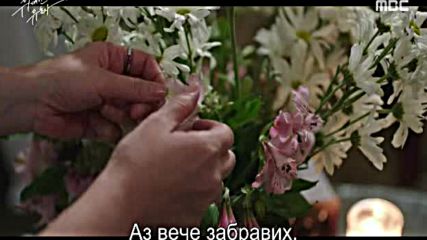 The Great Seducer E06 / Великият Прелъстител Е06