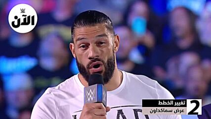 عودة سينا وجولدبيرج في أسبوع واحد -  WWE توب 5
