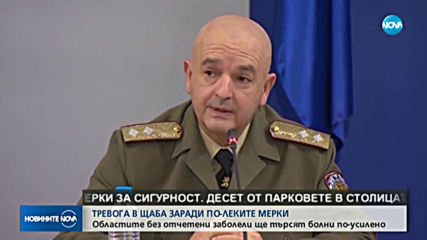 1348 са заразените с COVID-19 у нас, още седем деца са инфектирани