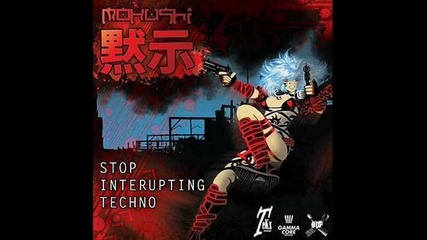 Mokushi - One more way to show you the finger 