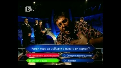 Пълна Лудница 13.11.2010 част 3