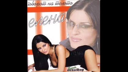 elena velevska - mashala