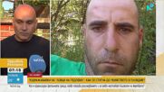Убийството в Пловдив: За какво настояват близките на жертвата