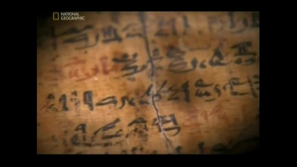 10-те божи напасти - първа част 2/3 Бг Аудио