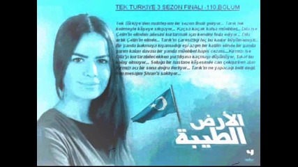 tek turkiye 3 sezon finali - ozet 