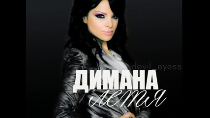 Димана - Летя ( Cd - Rip )