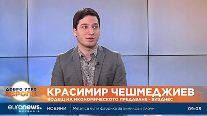 Няма опасност от банкови фалити в Европа, смятат експерти