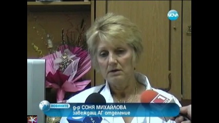 Жена живее 21 г. без документи