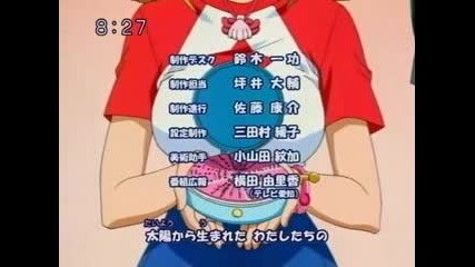 Mermaid.melody.pichi.pichi.pitch - Ending.1