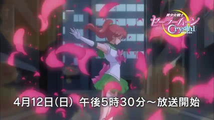 Sailor Moon Crystal Coming Soon