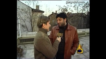 Истински лъжи - 22