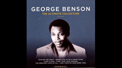 George Benson – Shiver