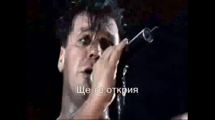 Rammstein - Du Riechst So Gut (live) - bg subs