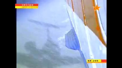 Водно Шоу На Be 200 Бериев 