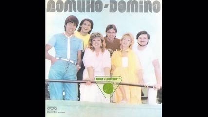 Група Домино - Компютърът (1986)